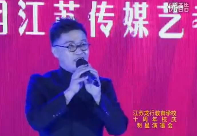 徐誉腾在龙行十周年校庆演唱《天使的翅膀》